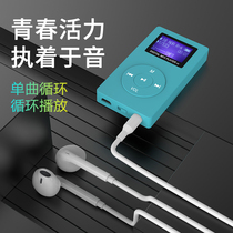 (Douyin fast hand hit song) MP3 Walkman Mini Student English Listening Music Player Portable