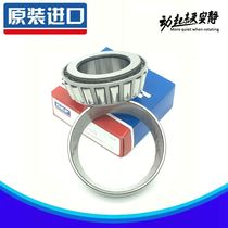 Suitable for BMW G650 F700 800 GS ADV 800R directional column bearings Faucet bearings Wave plate