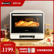 Hirsch i7 air oven Household small baking multi-function enamel 40 liters fermented fruit dryer mini electric oven