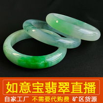 Ruyi Bao Jade Factory Store Natural Myanmar Jade A Cargo jade bracelet pendant pendant live purchase