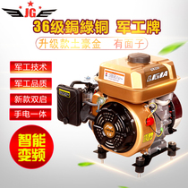 Brand: 48v60v72v volt electric tricycle four-wheeler car car car range extender gasoline generator