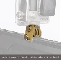 Outdoor Tactical Sports rail camera fixed adapter CS field equipment fixture