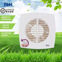 BNN Bel Air Kitchen Window Exhaust Fan Toilet Ultra-thin Panel Ventilator Fan 6-inch EF-1530