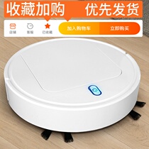 Cross-border automatic intelligent small sweeping robot home three-in-one charging vacuum cleaner small household appliances gift