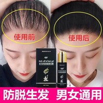 Japanese imported music wash Heineken silk hair hair hair Chinese herbal official website