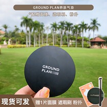Wang Feifei recommended▲Korea Ground Plan moisturizing concealer secret air cushion BB cream light pregnant women can be used