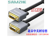 Shanze S09010 S9015 S9020 S9030 VGA3 9-core industrial fever grade HD video cable