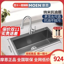 Moen kitchen sink black nano anti-oil sink 304 stainless steel household wash basin SK75613DB