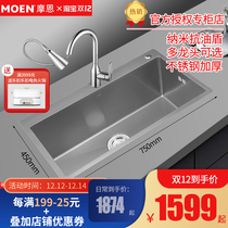 Moen kitchen sink black nano anti-oil sink 304 stainless steel household wash basin SK75613DB