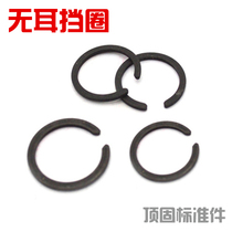 No ear retaining ring No ear circlip C type shaft retaining ring flat wire retaining ring cylinder circlip 4-26