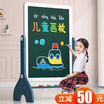 Mai Gao childrens home small blackboard Baby toddler writing board Graffiti drawing board Bracket type magnetic easel erasable
