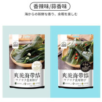Fasi is looking for crisp kelp knot 150g * 2 bags of crispy rice wine and vegetables ready-to-eat garlic kelp seafood snacks