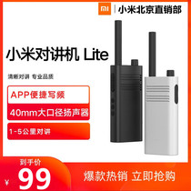 Xiaomi walkie-talkie hand-held wireless hand station civil high-power ultra-thin mini long-distance outdoor outing