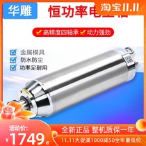 Hua carving spindle mold spindle motor 2 2KW3 2KW5 5KW7 5 Beijing engraving machine high speed spindle motor