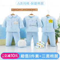 Newborn baby boy girl padded cotton full moon gift newborn baby clothes gift set winter