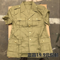 Inventory vintage 87 vintage short sleeve shirt military green nostalgic shirt four pockets cadre shirt cotton shirt