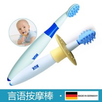 Oral irritant stick Germany NUK massager Down autism speech training tools children rehabilitation equipment