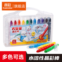 True color stationery washable water-soluble crystal stick colorful stick crayon childrens rotating oil painting stick crystal color stick set early education creative art Baby Kindergarten send brush 12 24 OP2501