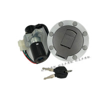 Applicable Silver Steel YG250-X Tekken 250X motorcycle lock electric door lock fuel tank cover full car lock key accessories