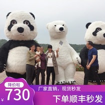 Inflatable giant panda cartoon doll costume Polar bear people wear doll clothes shake sound net red spot headgear original
