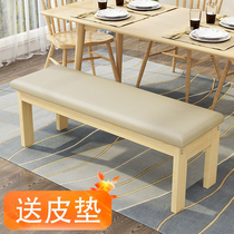 Solid wood bench soft bag shoe stool dressing room rest household long bench bed tail stool simple dining chair long stool