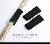 Pool club wiper cloth table club cleaning cloth wiper rod cover polishing tool accessories dust cleaning tool
