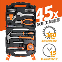 Tuohe hardware tool set household portable daily household toolbox export German gadget set set