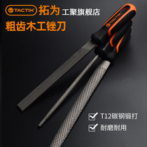 Tuo plastic shaping wood file knife set woodworking file rough tooth flat file semi-round file woodworking grinding tool