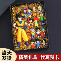 Dragon Ball Wukong Betta Wu rice card Carote large hand-run animation peripheral gift decoration model doll