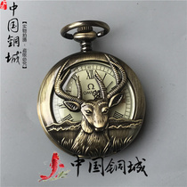 Retro Flip pocket watch double-sided mens copper wall watch vintage Chinese antique antique clockwork mechanical watch gift