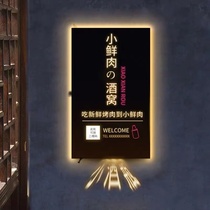 Creative Hollow Light Box Company Billboard door sign LED luminous iron light box customized word factory