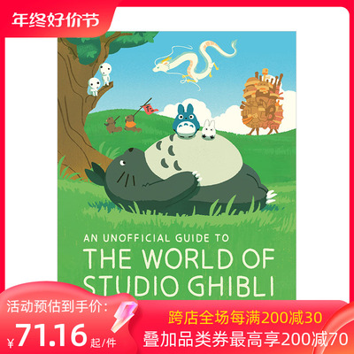 taobao agent [Spot] GacBliotheque An University Guide to the World of Studio Ghibli English Movie Marshal