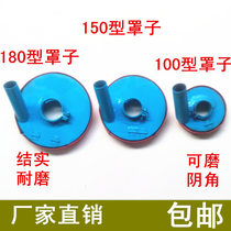 Angle grinder dust cover dust cover dust cover dust cover dust cover dust free hand grinder dust ring protection ash cover