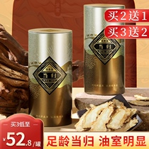 Tamu Jinanggui head tablet 280G G G non-class Chinese herbal medicine Codonopsis Astragalus combination
