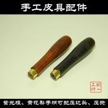 Blanch head handle can be changed head Huanghua pear purple sandalwood matching our shop press twist groove twist hot side head handle