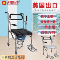 Elderly toilet chair Pregnant woman squat toilet Mobile toilet armchair Disabled care Stainless steel bath chair stool