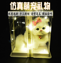 Can call the simulated cat toy jewelry girl heart desktop creative ornaments Doll Doll couple birthday gift