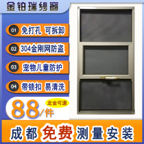 Chengdu custom diamond Net anti-theft three-push screen window self-installed non-perforated aluminum alloy household detachable push-pull window
