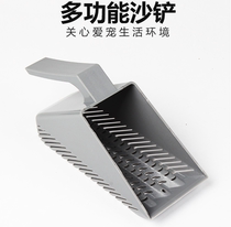 Fish tank Turtle tank Multifunctional sand shovel Sand washer Landscaping flat sand shovel Aquarium cleaning shovel Bottom sand shovel