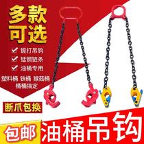 Shelf hook Iron clip tool fixed stone hanging fixture 1 ton hanging chain lifting 10t Hanging spreader hook 2t
