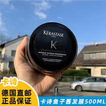 Germany DIRECT mail Kashi NEW BLACK DIAMOND KEY SOURCE CAVIAR SUPPLE ANTI-frizz repair hair MASK 500ML SALON pack