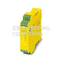 Bargaining Coupling Relay - PSR-SCP-120UC URM 5X1 2X2 - 2981402 Phoenix
