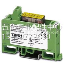 Bargain Expansion Module - PSR-SCP- 24DC URM4 4X1 2X2 B - 2981677 Phoenix