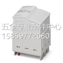Bargaining PT 3-PB-ST Phoenix Mineral Defender 2858030