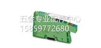 Banking brand Phoenix module IB IL 24 DI 4-PAC 2861234