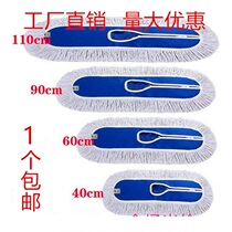 65CM large flat mop replacement Cloth Mop cotton head replacement cloth dust push cotton thread cloth cover type floor mop