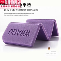 Outdoor cushion single portable folding thick foam cushion cushion cushion waterproof and moisture-proof field small floor mat