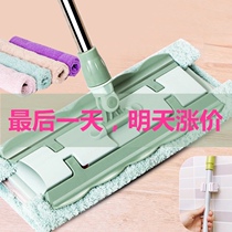 (Can be clipped towel) large hand-free flat mop household rotating living room wooden floor mop lazy mop