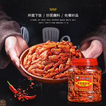 Guizhou specialty Guiding crispy pepper spicy crispy pepper snacks fried dry leisure snacks 2 bottles X 250g