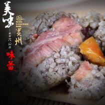 Guizhou Zhenfeng specialty zongzi authentic Auntie bear chestnut fresh meat handmade gray rice cake Dragon Boat Festival gift box bulk
